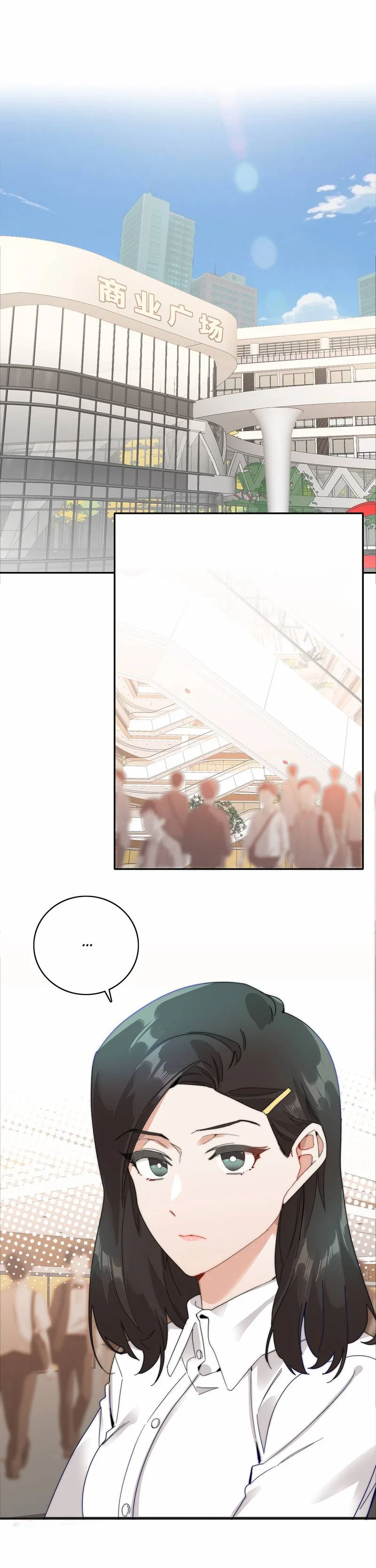 Манга Тревога: сердце объявлено в розыск - Глава 1 Страница 10