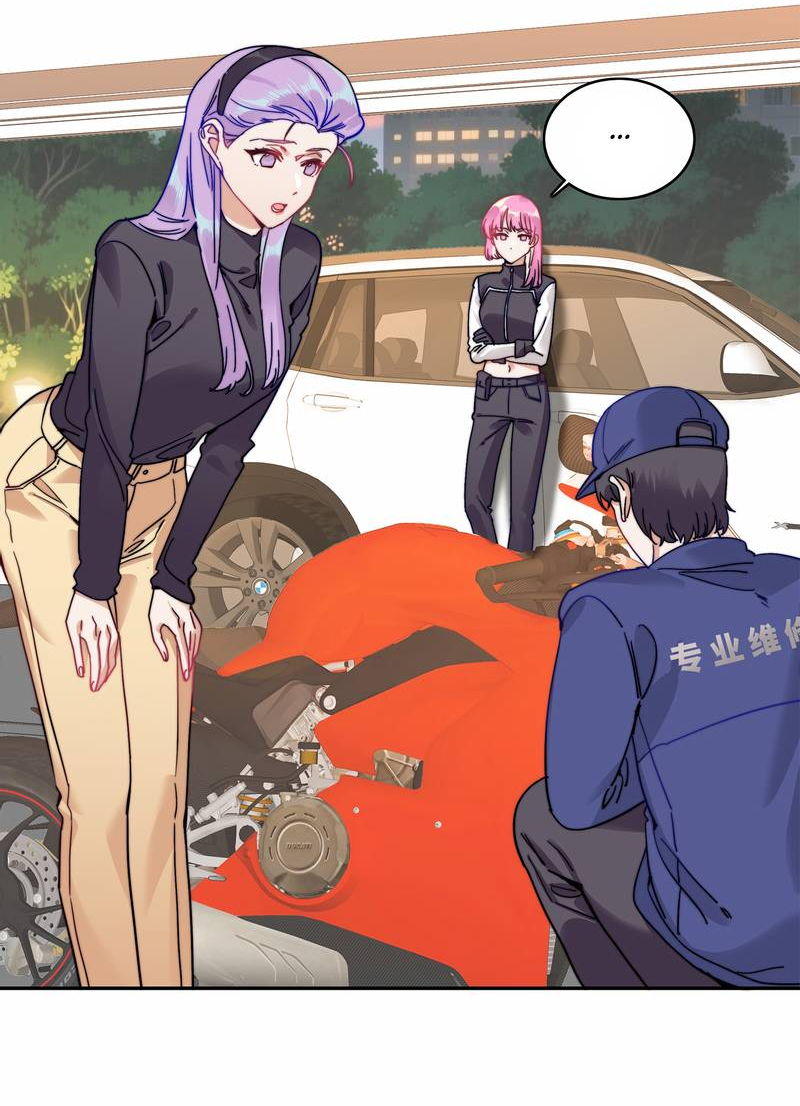 Манга Тревога: сердце объявлено в розыск - Глава 11 Страница 2