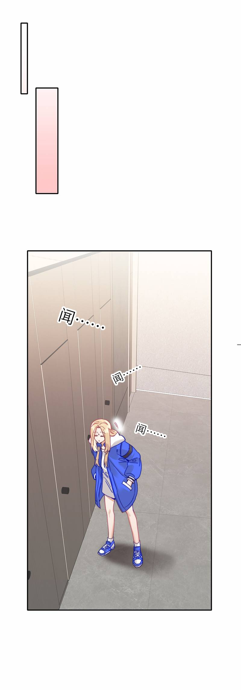 Манга Тревога: сердце объявлено в розыск - Глава 11 Страница 37