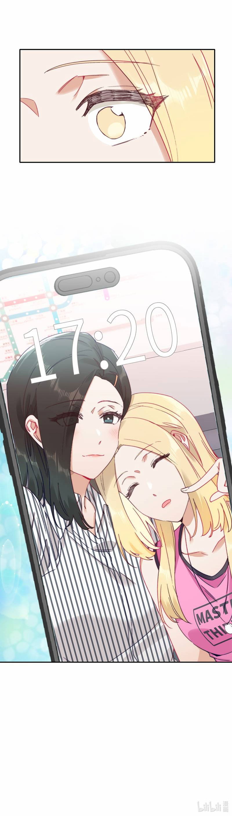 Манга Тревога: сердце объявлено в розыск - Глава 12 Страница 47