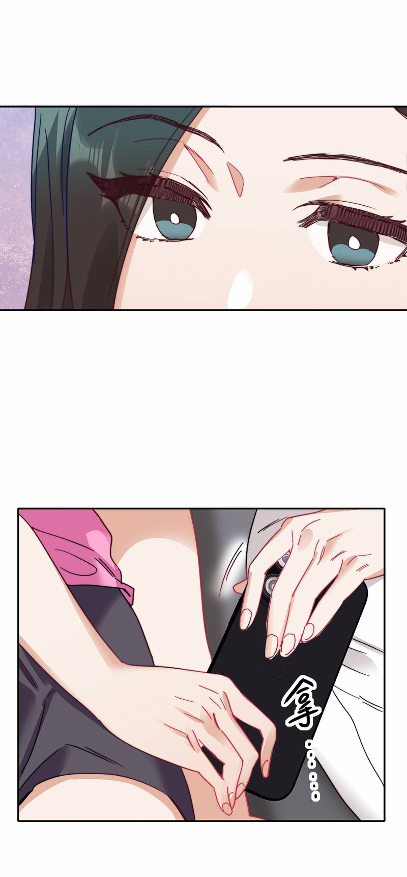 Манга Тревога: сердце объявлено в розыск - Глава 12 Страница 42