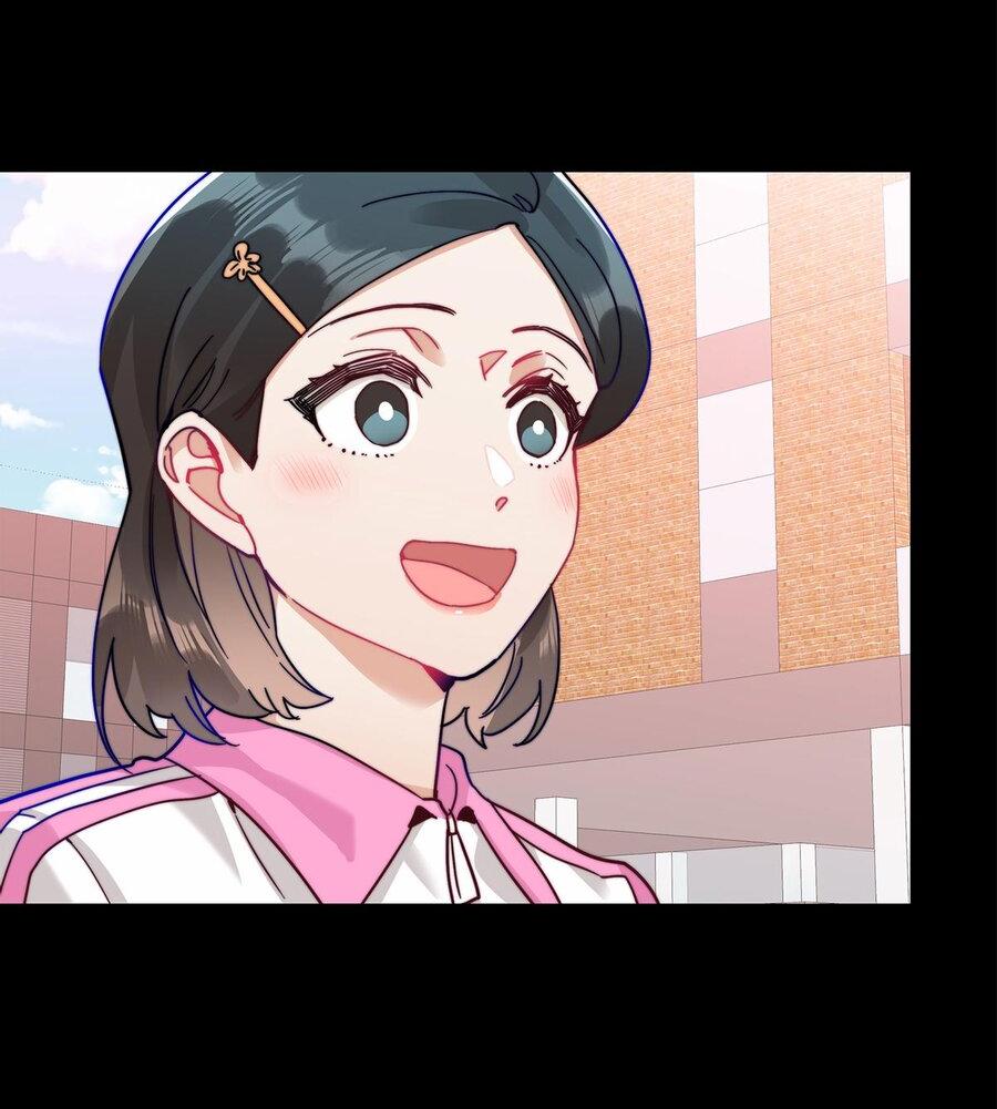 Манга Тревога: сердце объявлено в розыск - Глава 20 Страница 4