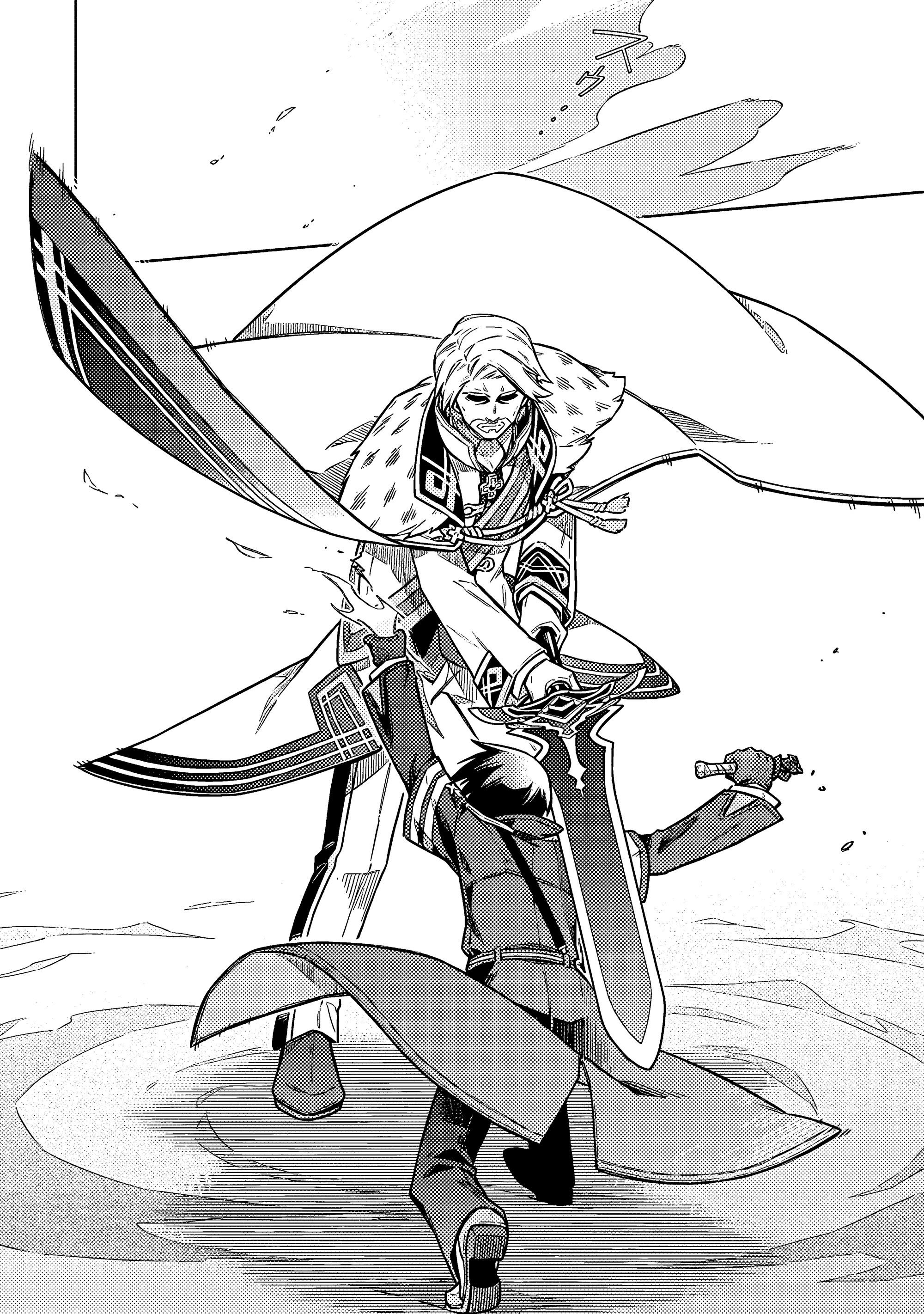 Манга Гордость убийцы - Глава 59 Страница 12