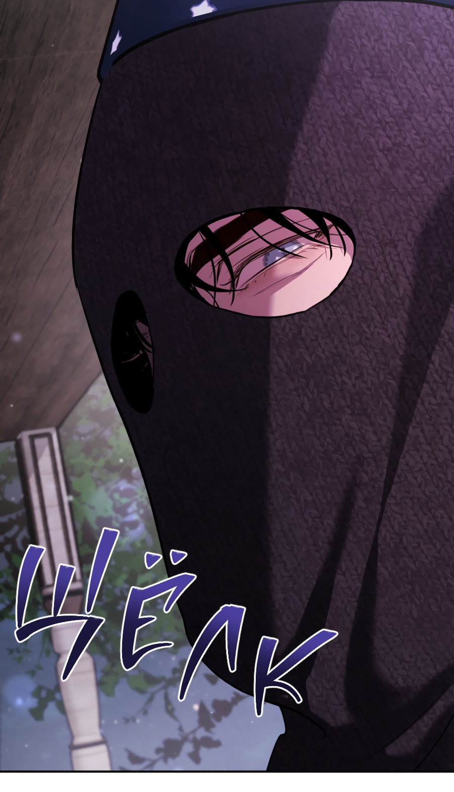 Манга Гнездо - Глава 9 Страница 47