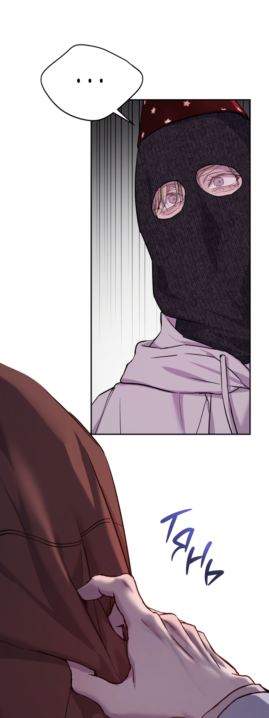 Манга Гнездо - Глава 9 Страница 41