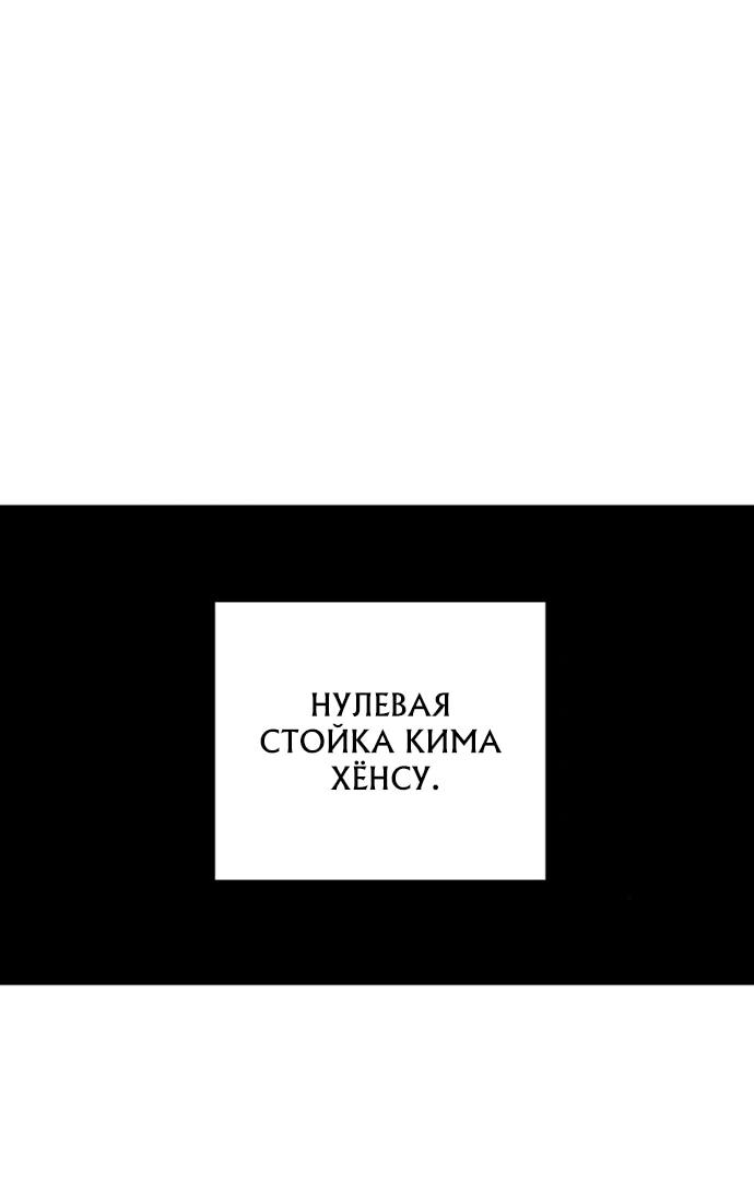 Манга Актёр, одержимый духами - Глава 26 Страница 49