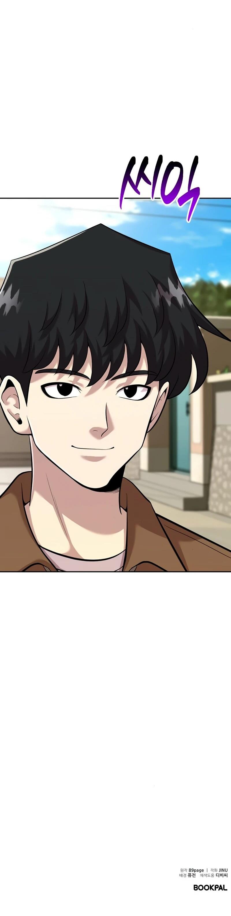 Манга Актёр, одержимый духами - Глава 25 Страница 74