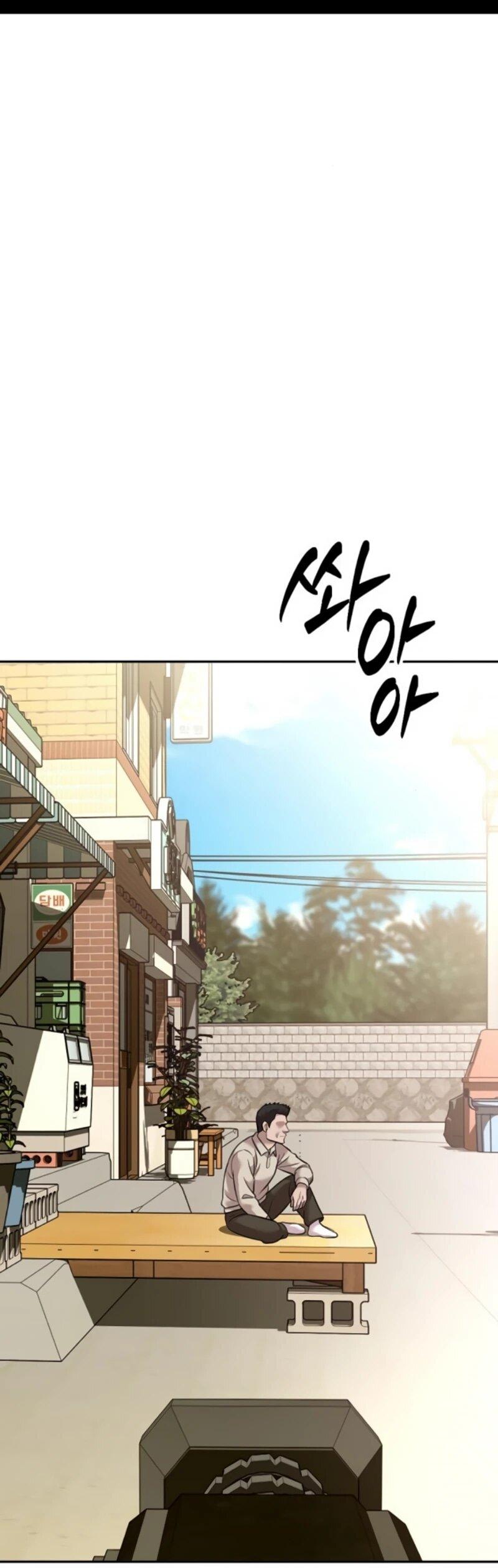 Манга Актёр, одержимый духами - Глава 25 Страница 45