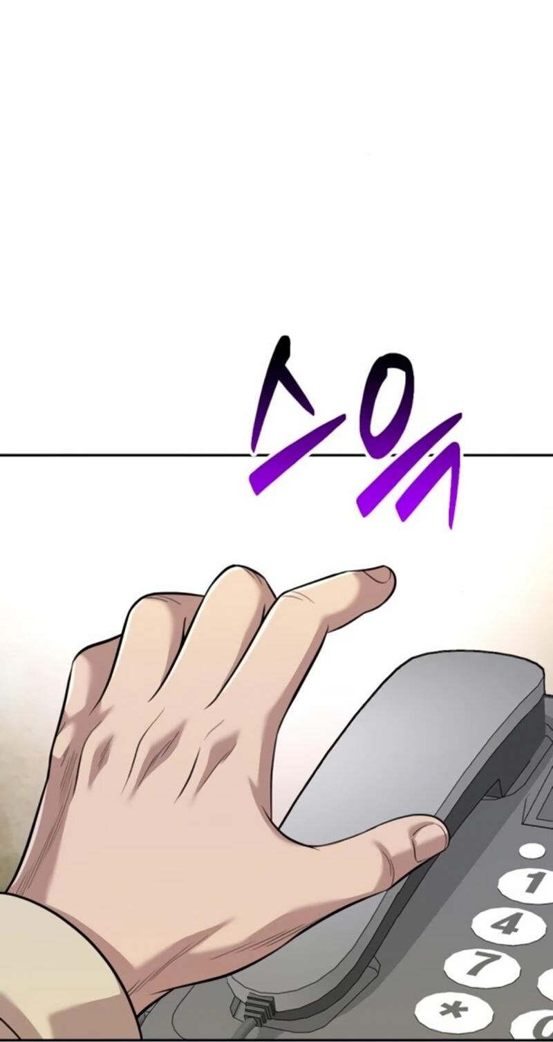 Манга Актёр, одержимый духами - Глава 25 Страница 49