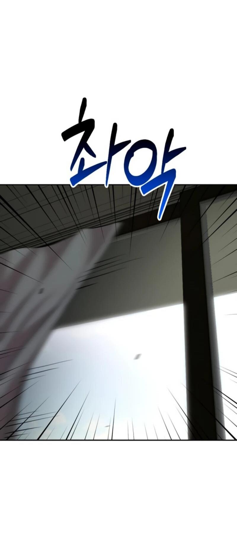 Манга Актёр, одержимый духами - Глава 25 Страница 36