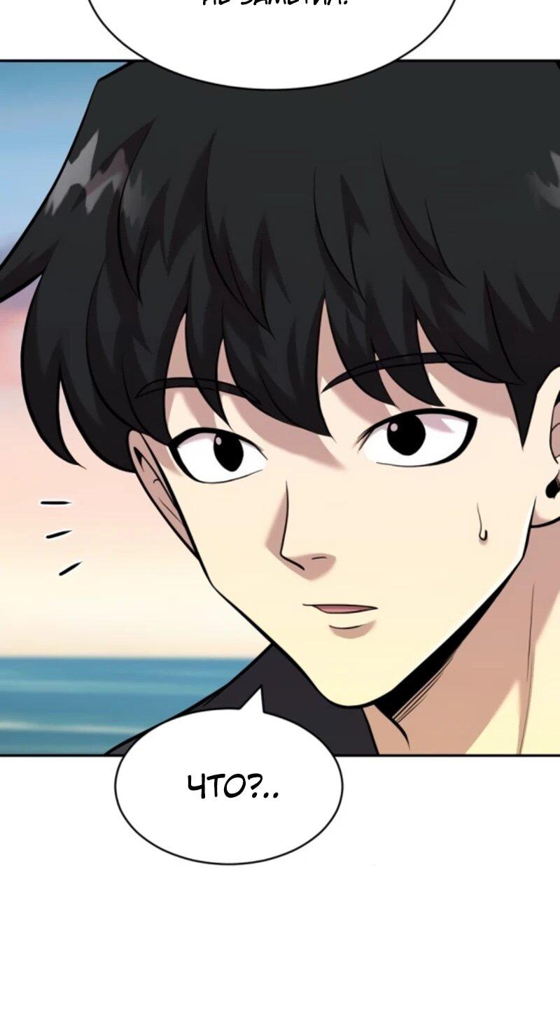 Манга Актёр, одержимый духами - Глава 25 Страница 16