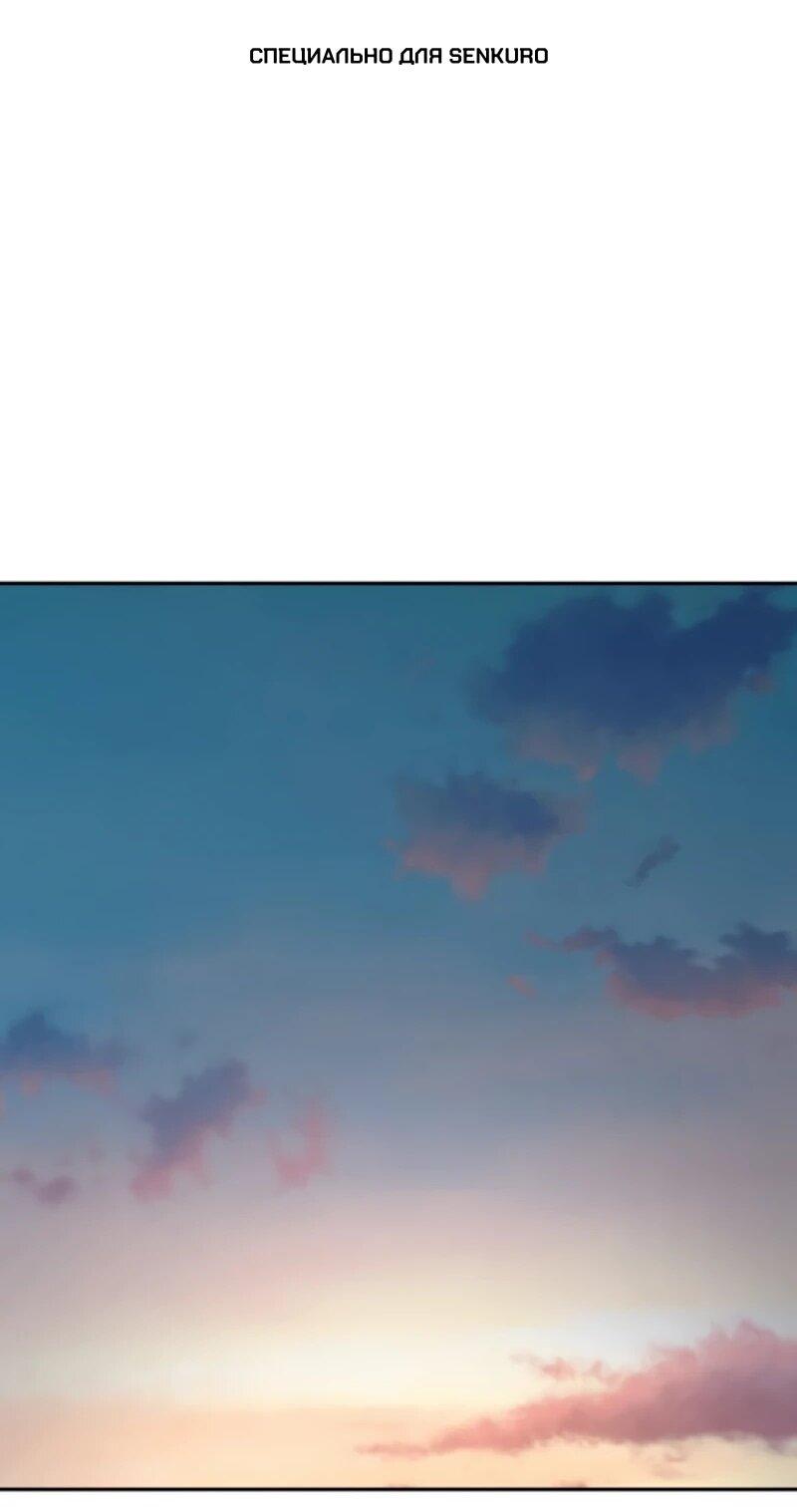 Манга Актёр, одержимый духами - Глава 25 Страница 1