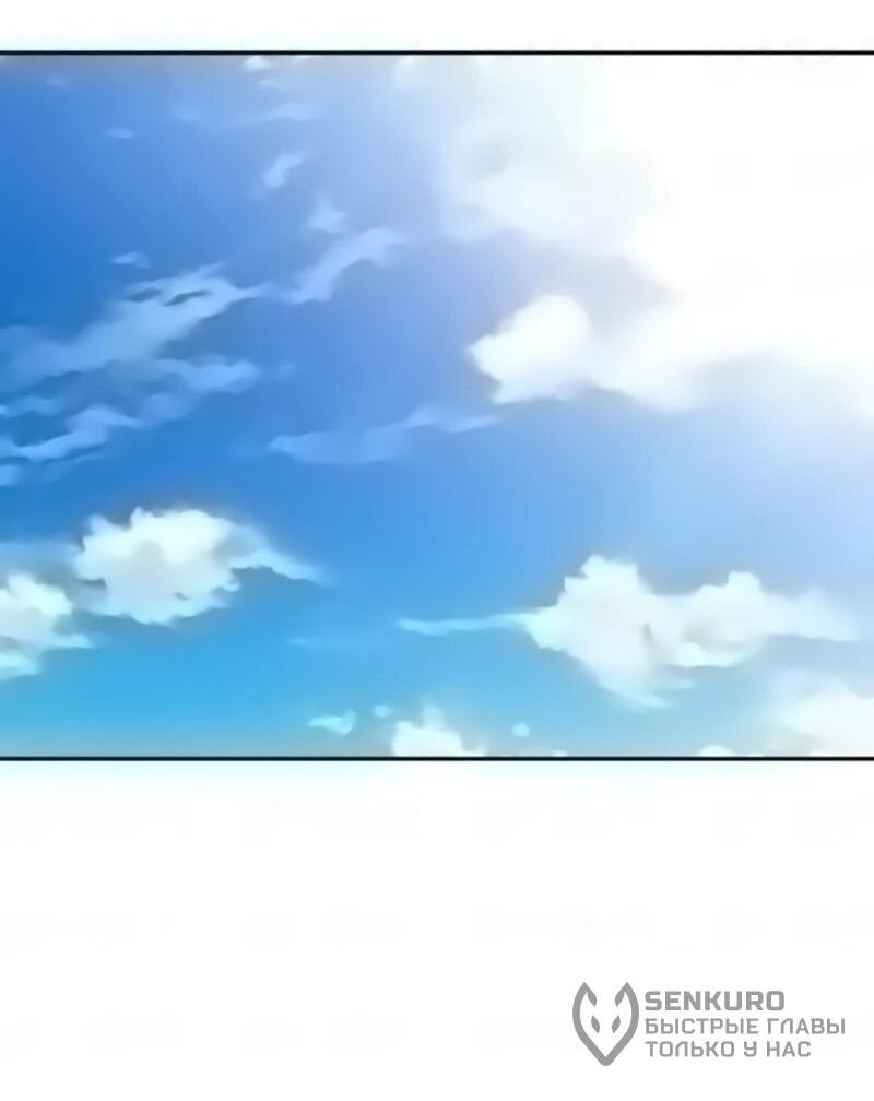 Манга Актёр, одержимый духами - Глава 25 Страница 40