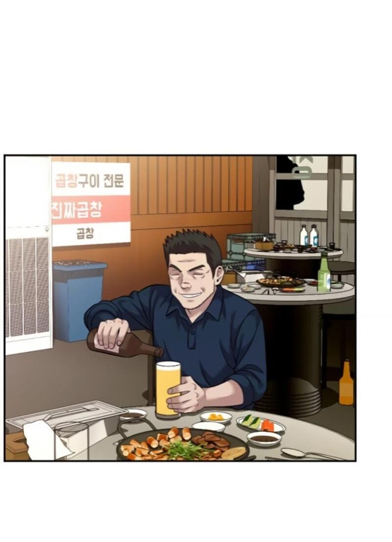 Манга Актёр, одержимый духами - Глава 25 Страница 34