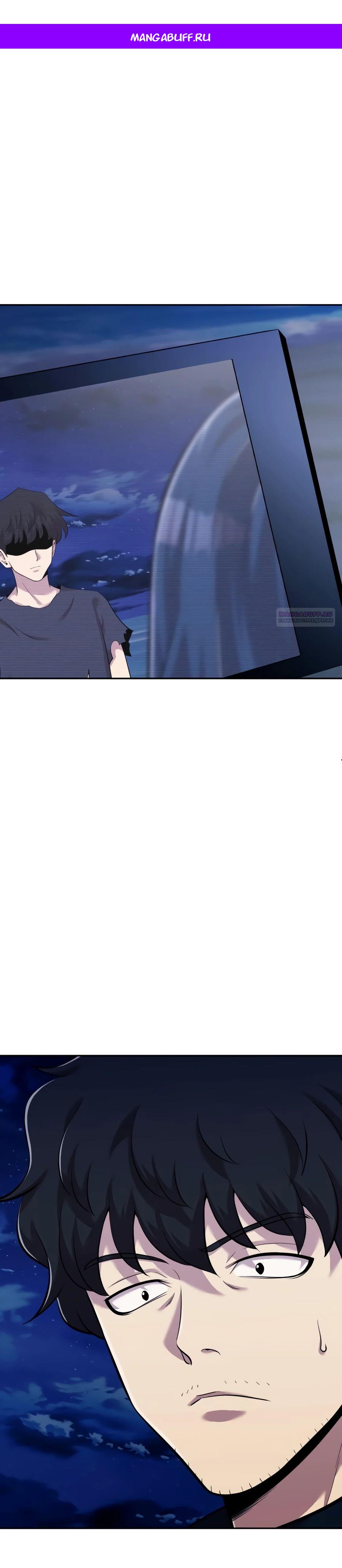 Манга Актёр, одержимый духами - Глава 24 Страница 1