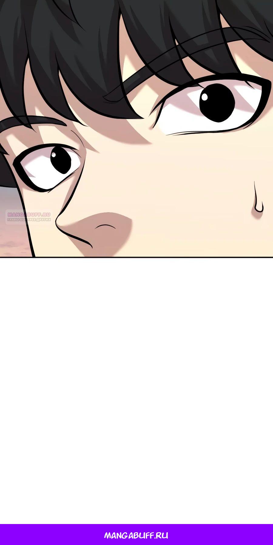 Манга Актёр, одержимый духами - Глава 24 Страница 43