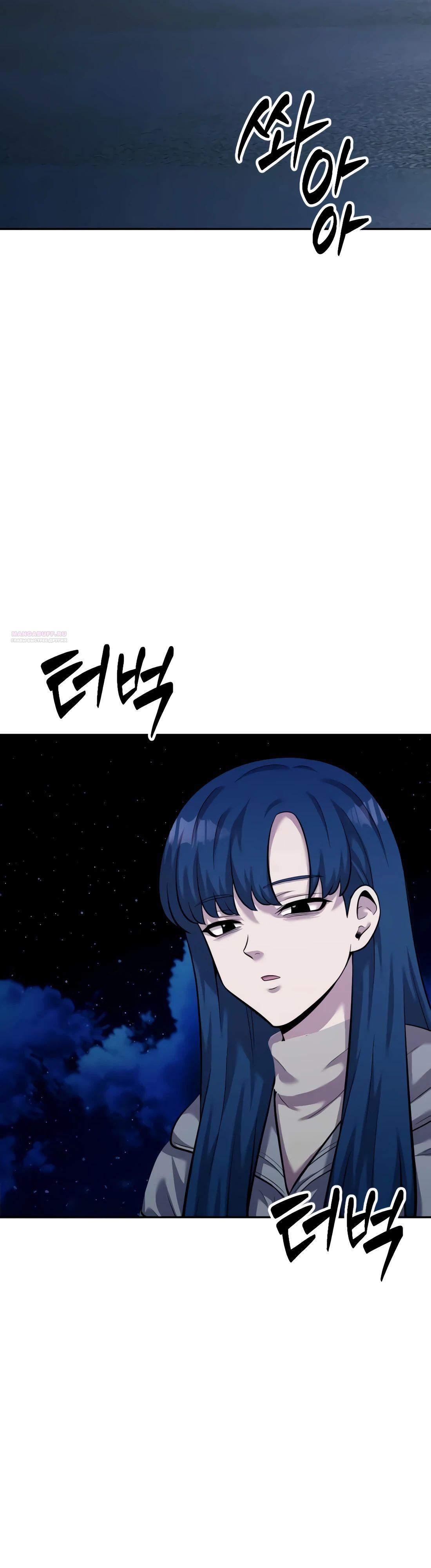 Манга Актёр, одержимый духами - Глава 23 Страница 38