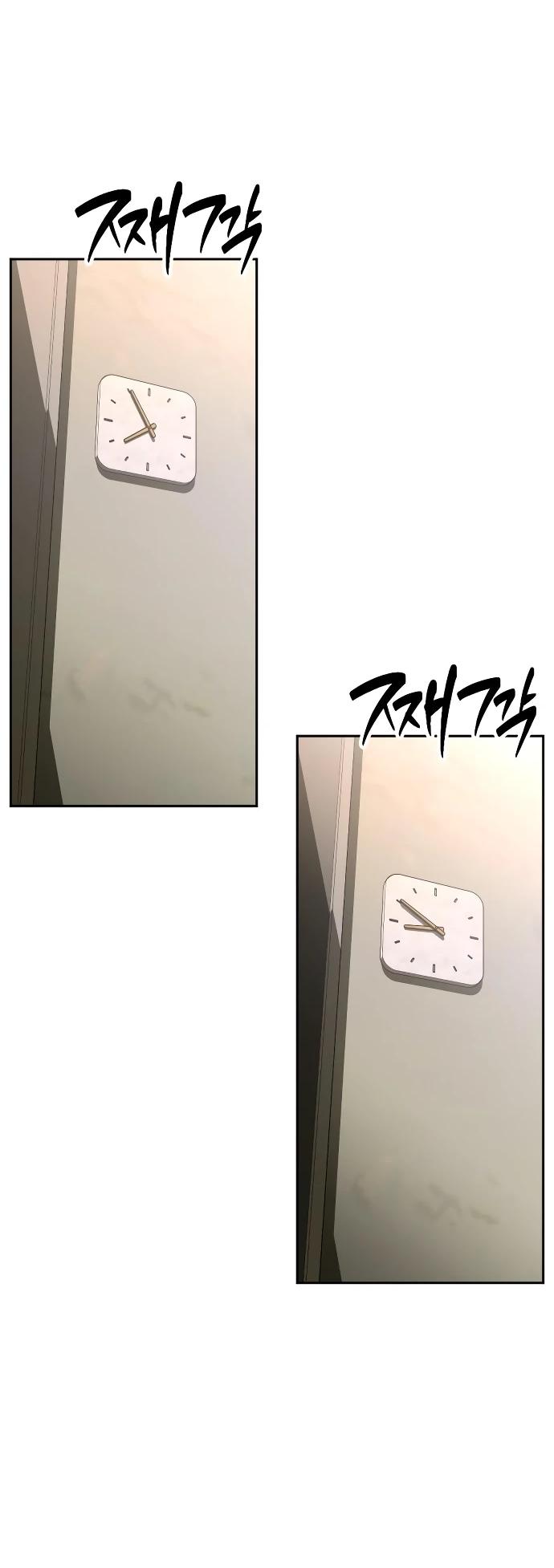 Манга Актёр, одержимый духами - Глава 20 Страница 13