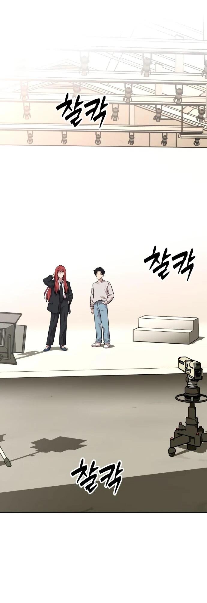 Манга Актёр, одержимый духами - Глава 20 Страница 48