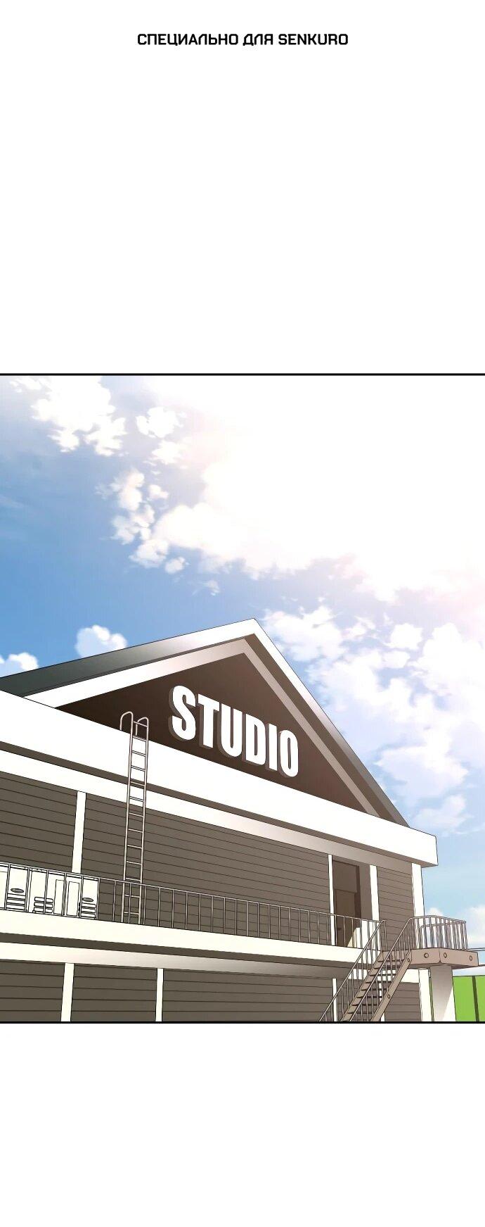 Манга Актёр, одержимый духами - Глава 20 Страница 1