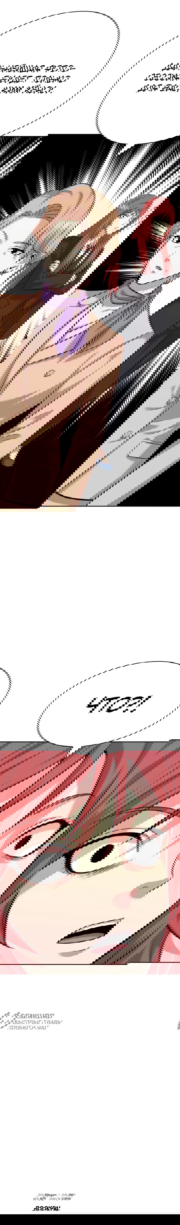 Манга Актёр, одержимый духами - Глава 20 Страница 73