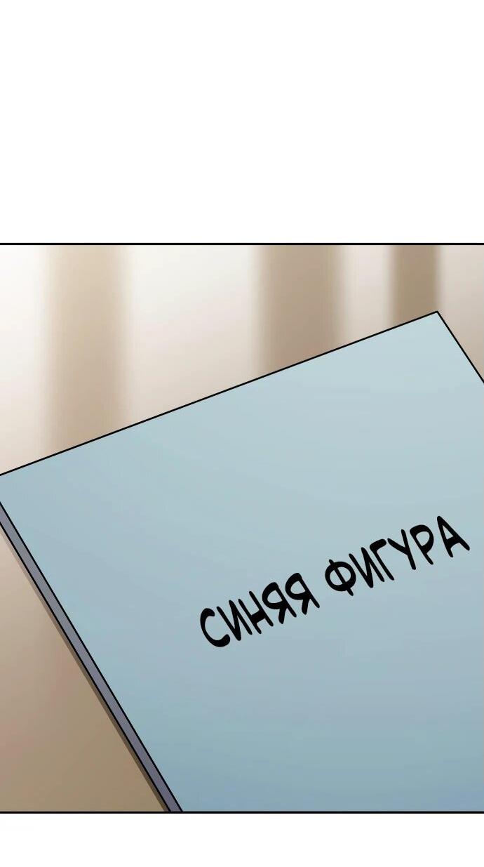 Манга Актёр, одержимый духами - Глава 13 Страница 9