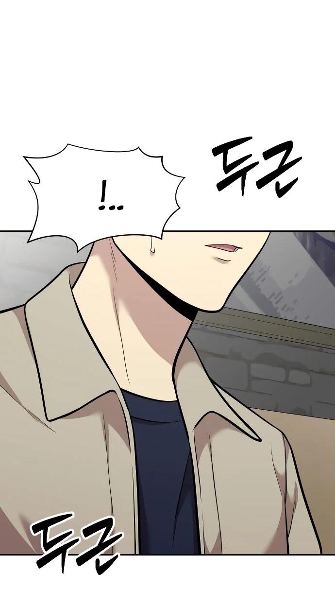 Манга Актёр, одержимый духами - Глава 13 Страница 74