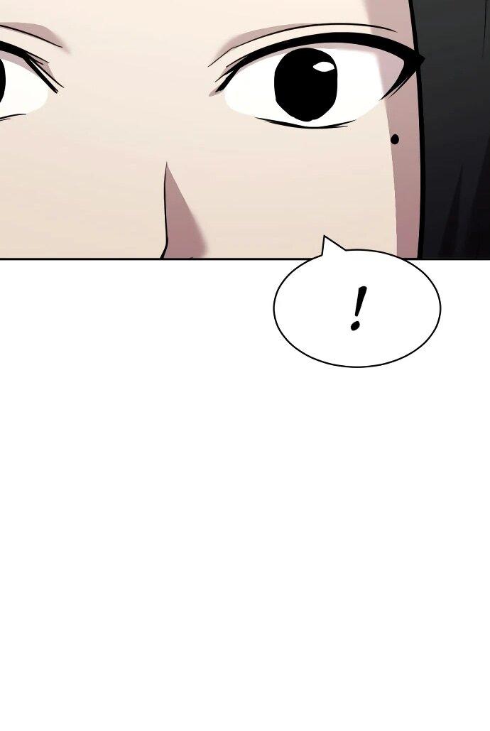 Манга Актёр, одержимый духами - Глава 13 Страница 17