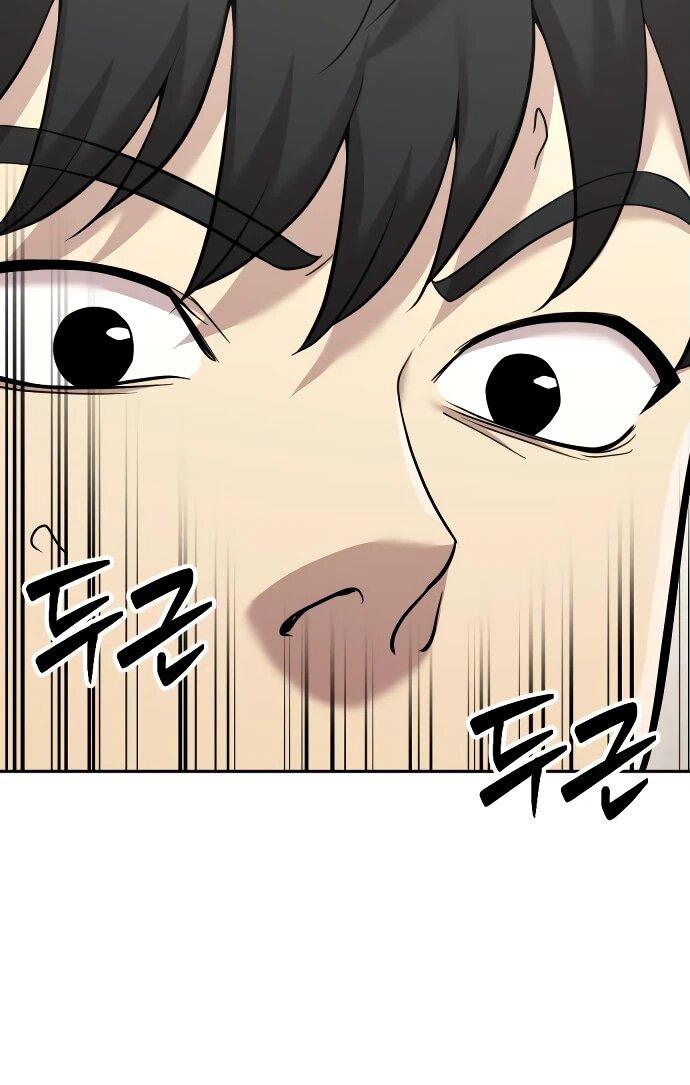 Манга Актёр, одержимый духами - Глава 13 Страница 71