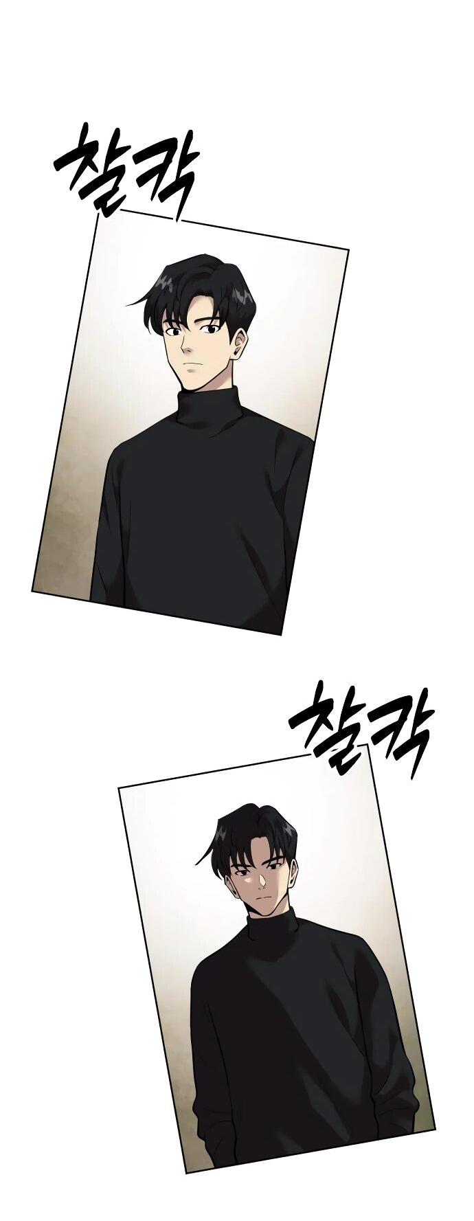 Манга Актёр, одержимый духами - Глава 12 Страница 37