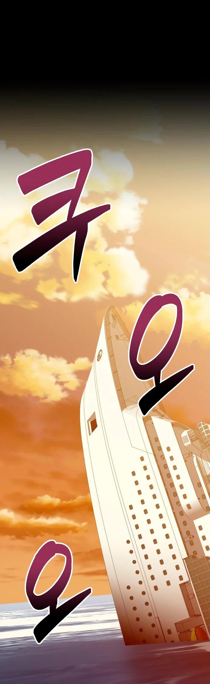 Манга Актёр, одержимый духами - Глава 11 Страница 31