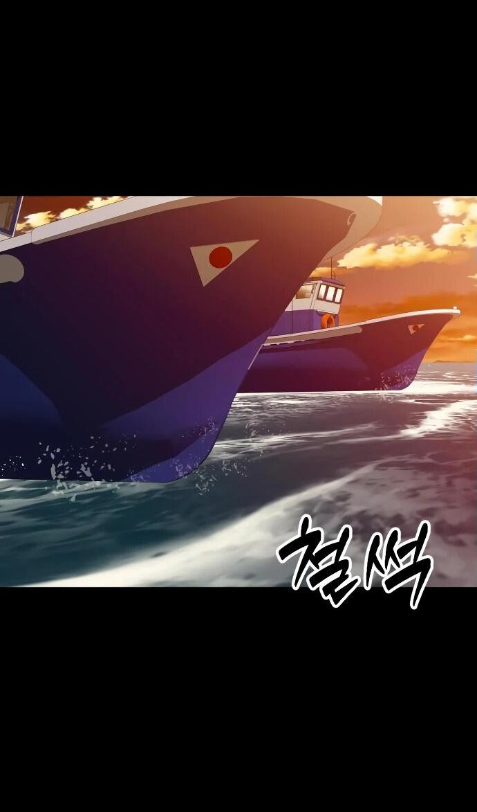 Манга Актёр, одержимый духами - Глава 11 Страница 33