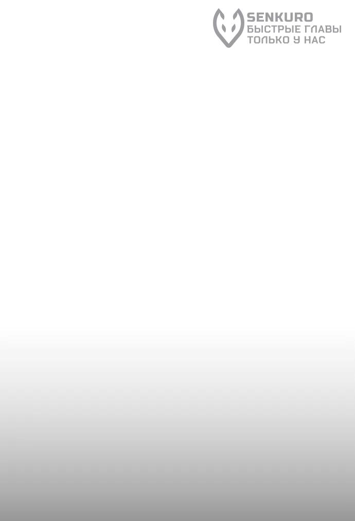 Манга Актёр, одержимый духами - Глава 11 Страница 29