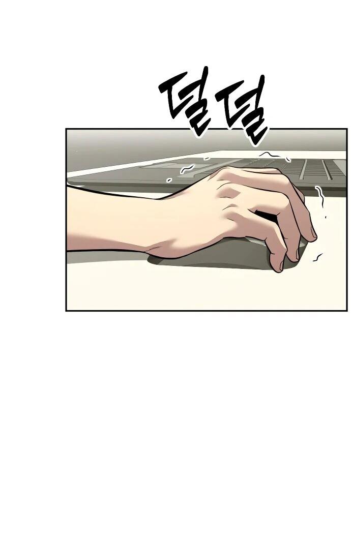 Манга Актёр, одержимый духами - Глава 11 Страница 66