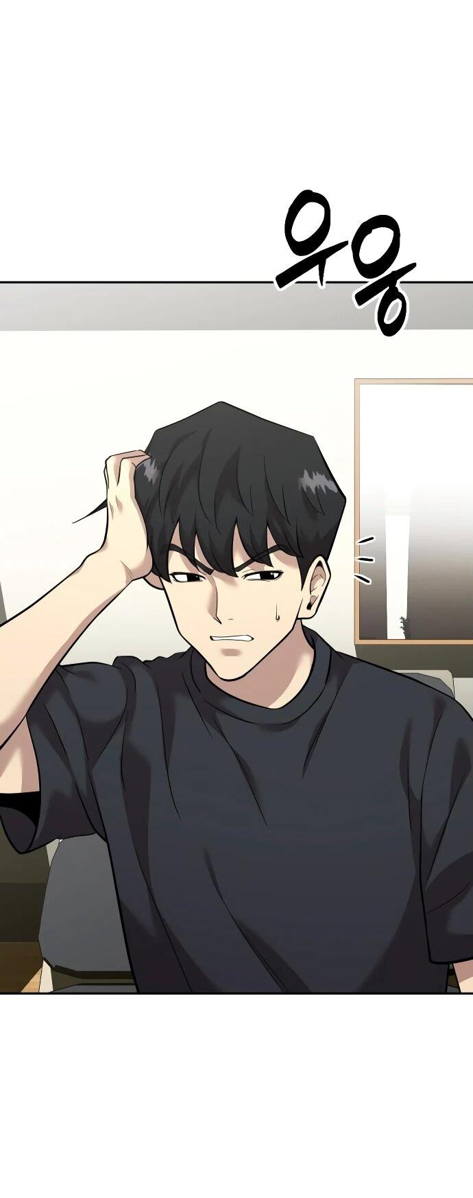 Манга Актёр, одержимый духами - Глава 11 Страница 71