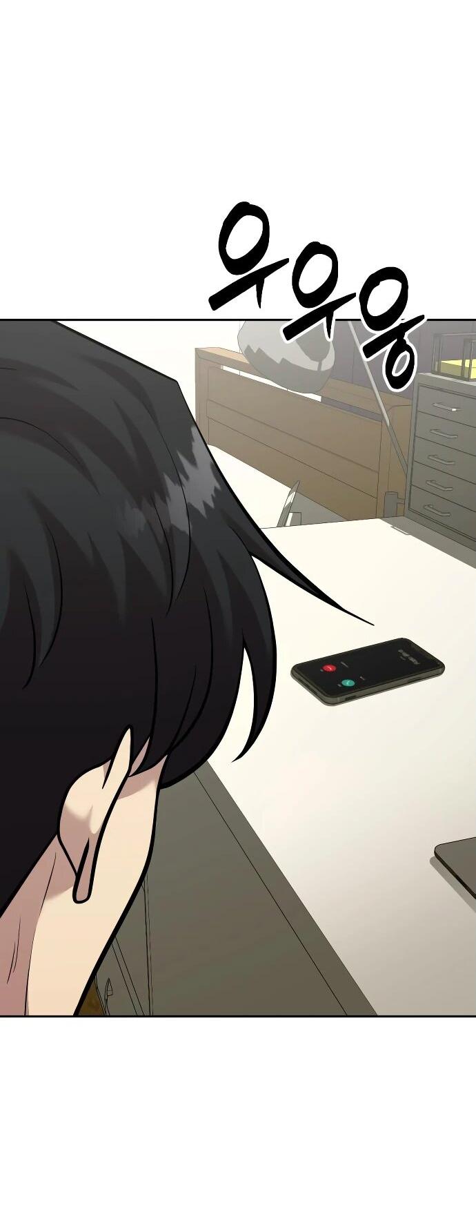 Манга Актёр, одержимый духами - Глава 11 Страница 72