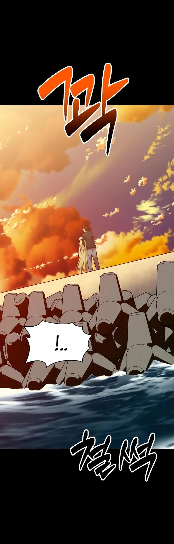 Манга Актёр, одержимый духами - Глава 11 Страница 40