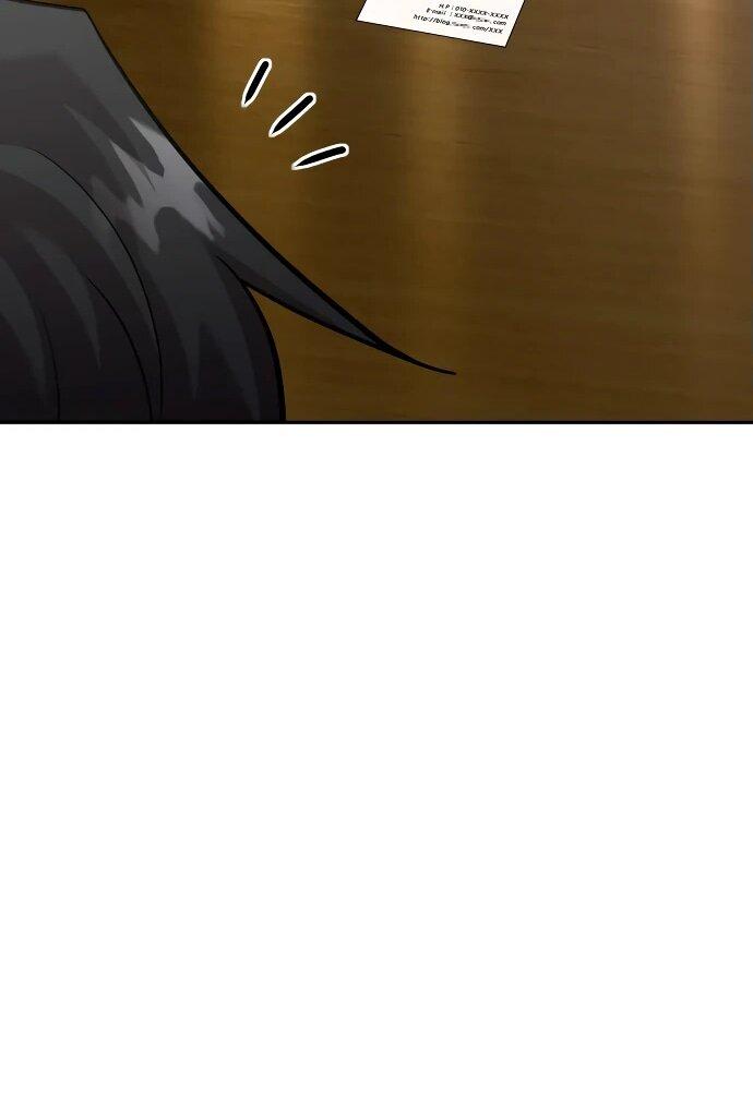 Манга Актёр, одержимый духами - Глава 10 Страница 35