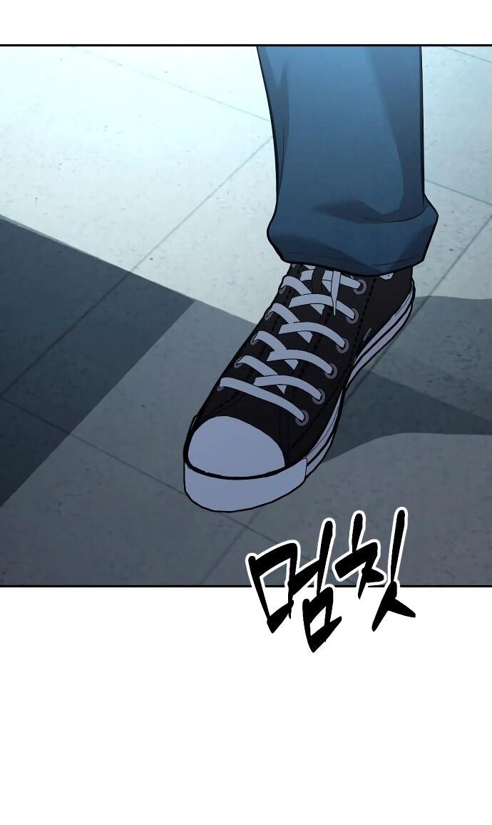 Манга Актёр, одержимый духами - Глава 10 Страница 13