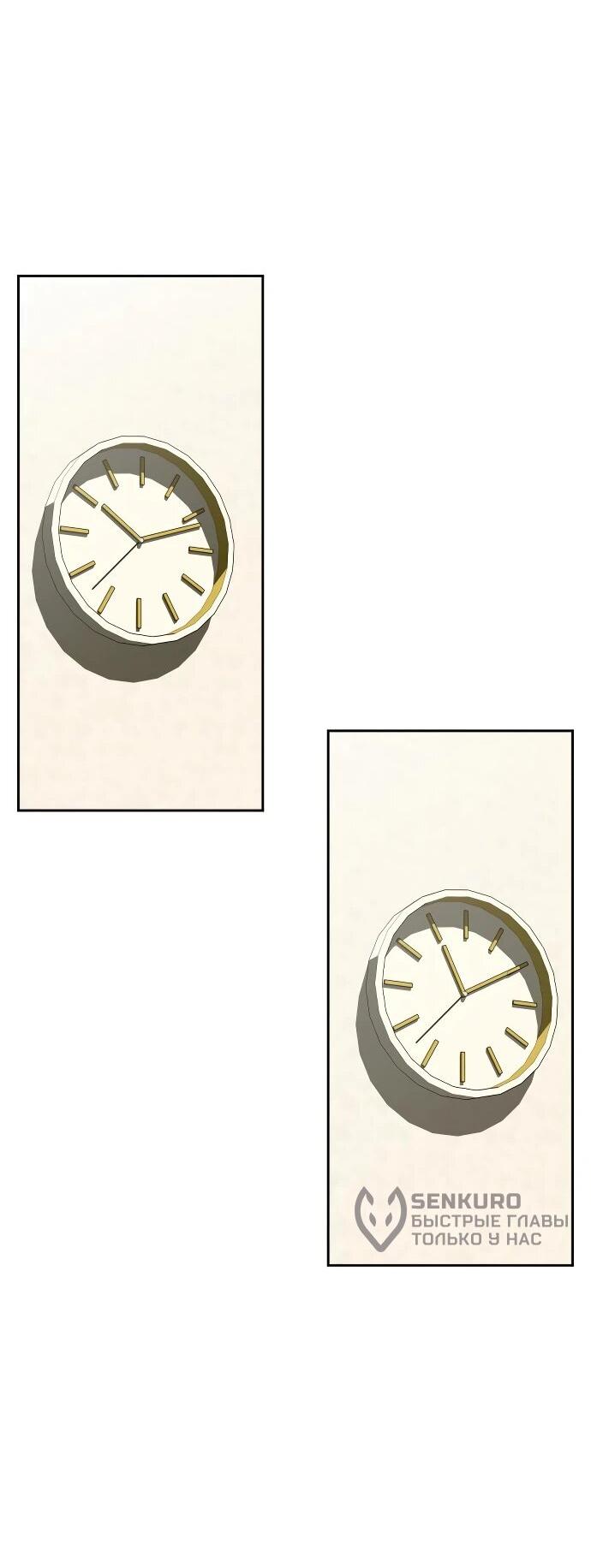 Манга Актёр, одержимый духами - Глава 9 Страница 28