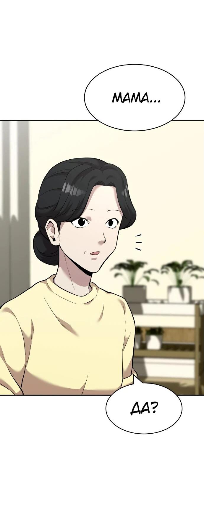 Манга Актёр, одержимый духами - Глава 9 Страница 34