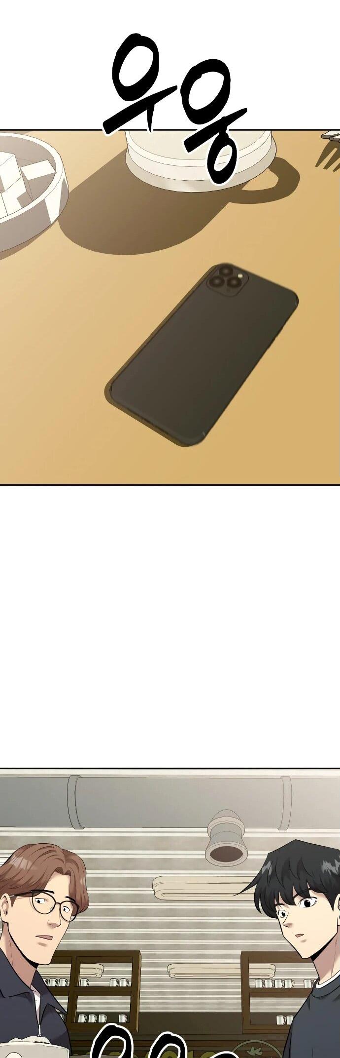 Манга Актёр, одержимый духами - Глава 9 Страница 63