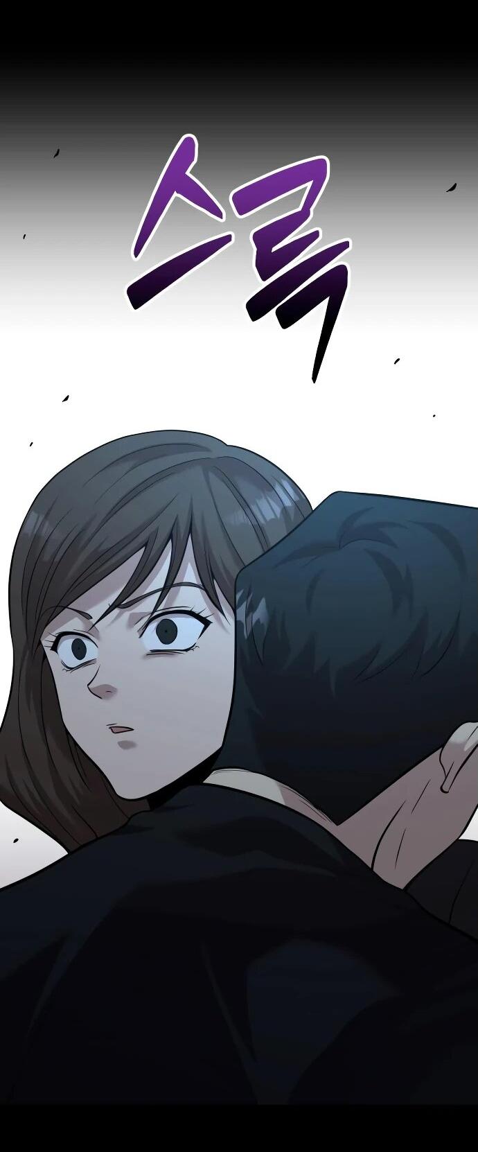 Манга Актёр, одержимый духами - Глава 8 Страница 76