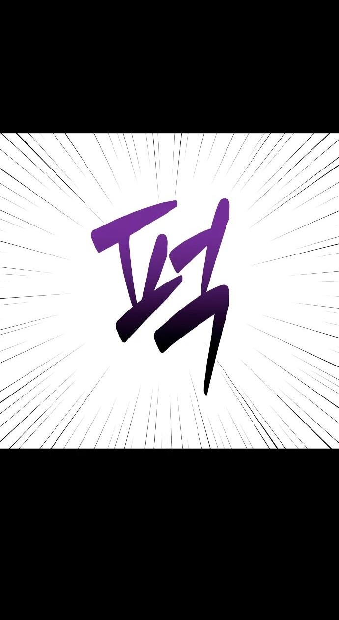 Манга Актёр, одержимый духами - Глава 8 Страница 2