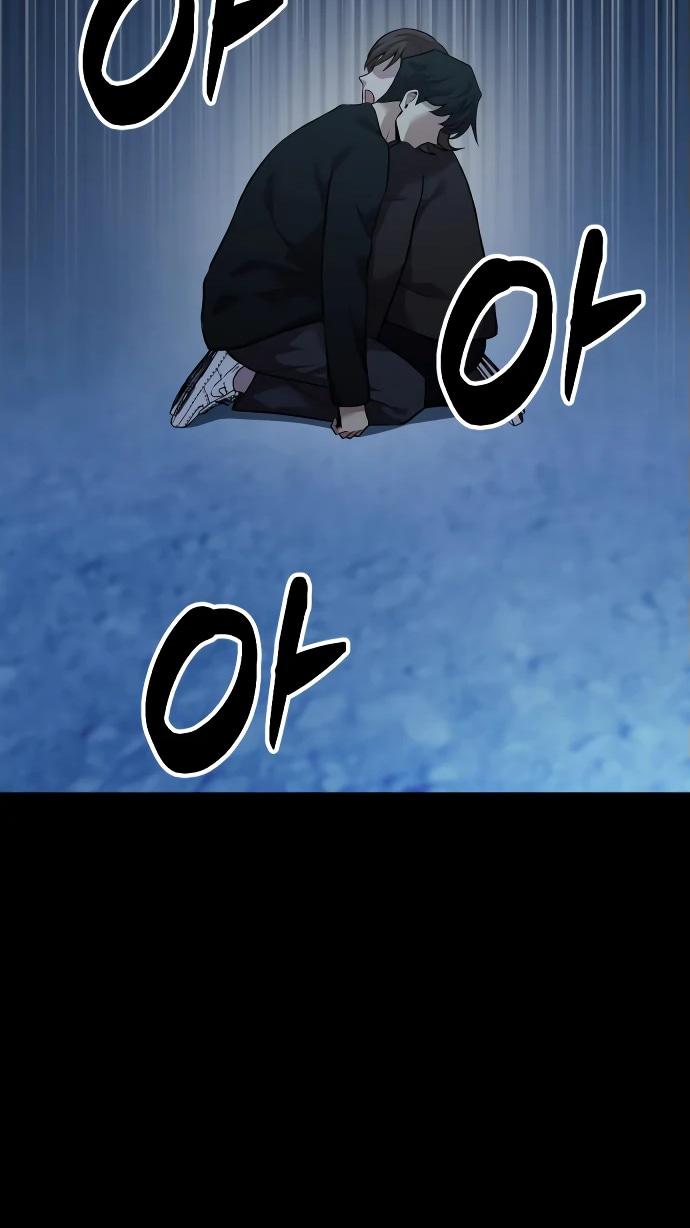 Манга Актёр, одержимый духами - Глава 8 Страница 78