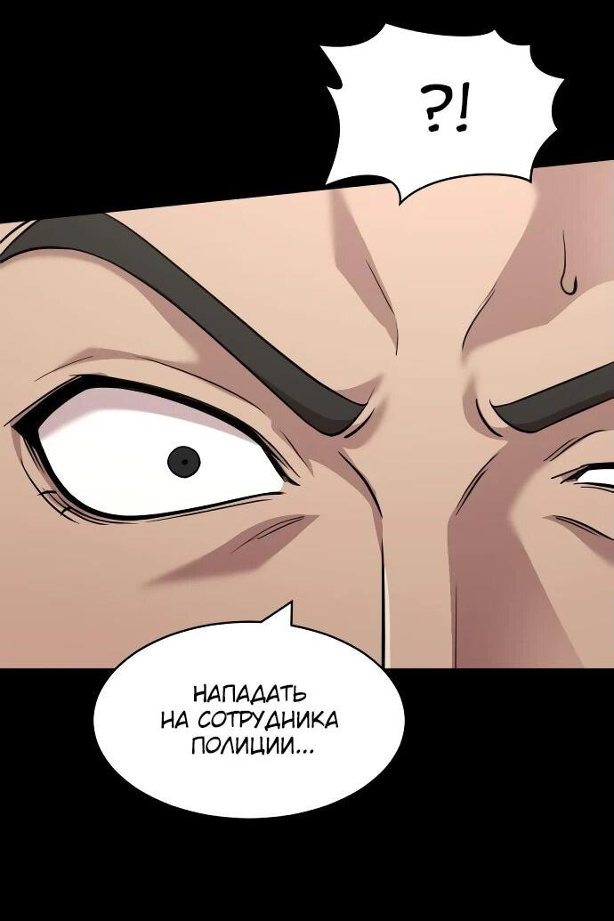 Манга Актёр, одержимый духами - Глава 8 Страница 6