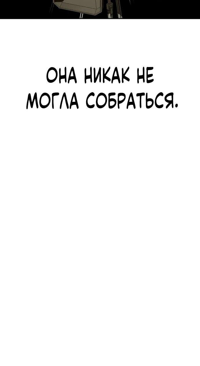 Манга Актёр, одержимый духами - Глава 8 Страница 25