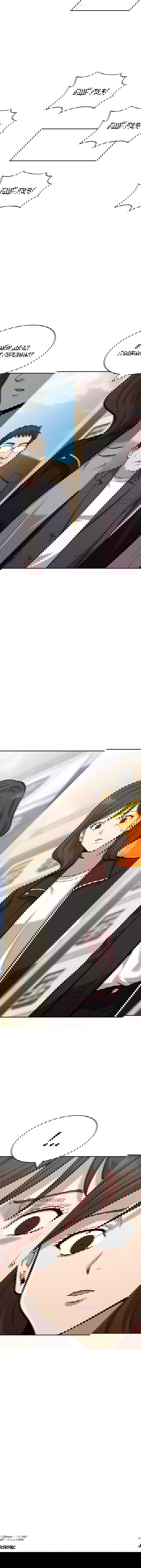 Манга Актёр, одержимый духами - Глава 7 Страница 70