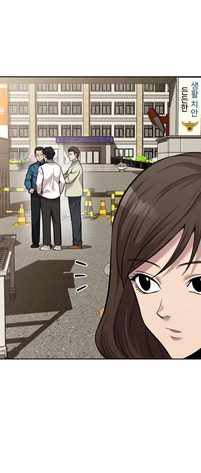 Манга Актёр, одержимый духами - Глава 7 Страница 34