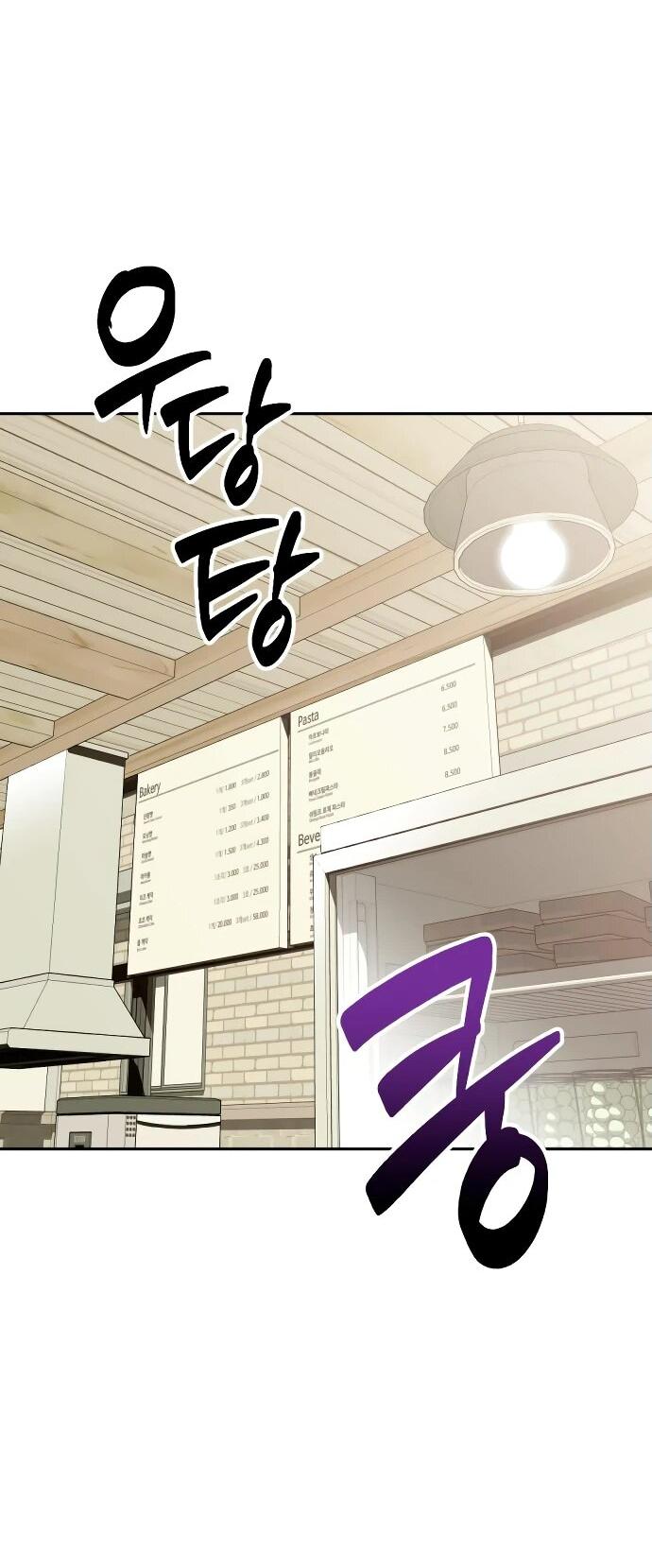 Манга Актёр, одержимый духами - Глава 7 Страница 19